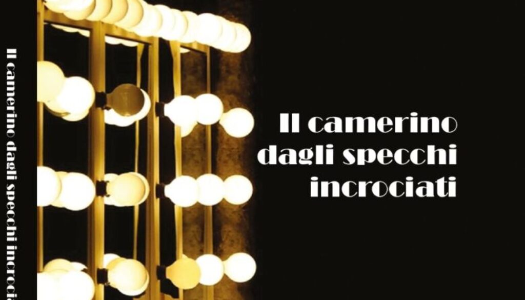 copertina_il-camerino-degli-specchi-incrociati