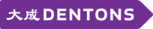 logo-dentons
