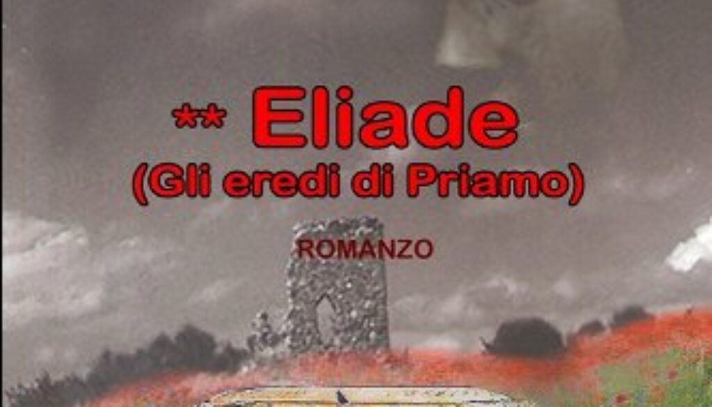 eliade